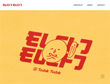 Tablet Screenshot of krystal.co.kr